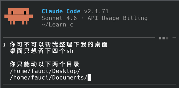 2026年Linux 下配置 Claude 以及简单技巧