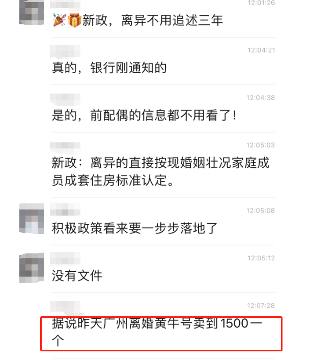 新政落地后，南沙多盘开启成交“小高潮”！