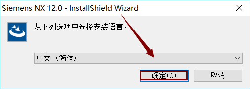 UG NX12.0 软件下载安装及破解版教程 免费分享 百度网盘的图40