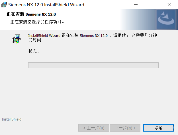 UG NX12.0 软件下载安装及破解版教程 免费分享 百度网盘的图47