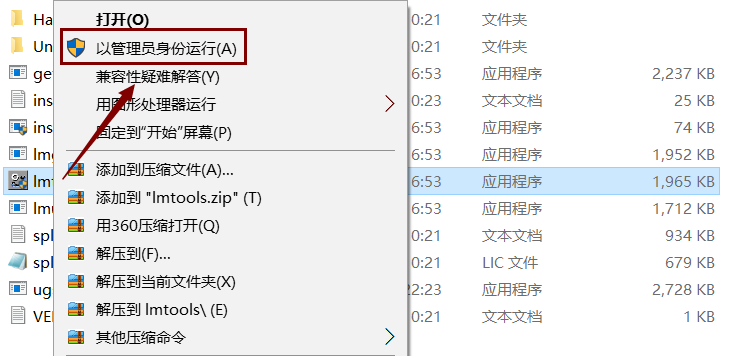 UG NX12.0 软件下载安装及破解版教程 免费分享 百度网盘的图35