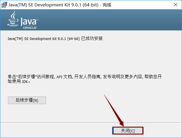 UG NX12.0 软件下载安装及破解版教程 免费分享 百度网盘的图10