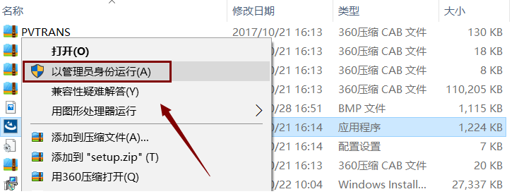 UG NX12.0 软件下载安装及破解版教程 免费分享 百度网盘的图39