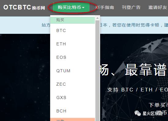 比特币 中国市场规模 btc china_btc币app二维码下载_ok币app下载官网下载