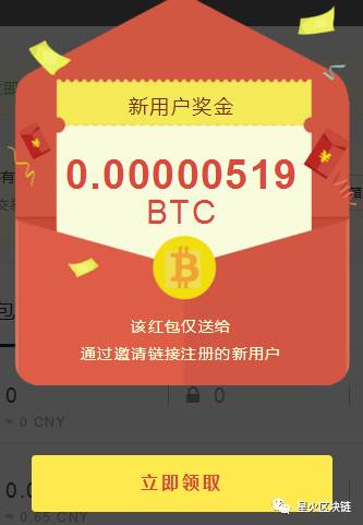 btc币app二维码下载_比特币 中国市场规模 btc china_ok币app下载官网下载