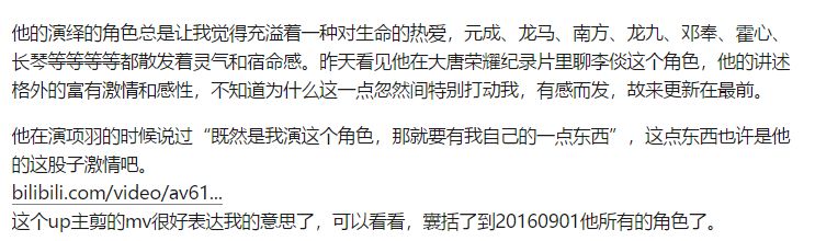 整容、瘦身還是擋不住分手，楊紫該怪張雪迎，更該怪自己！ 健康 第19張