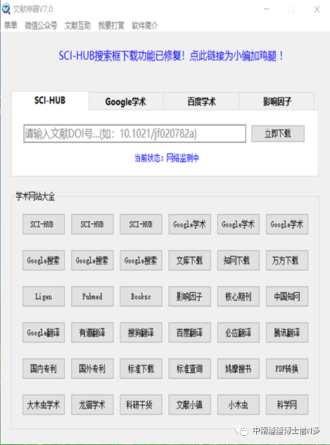 百度中文域名收录_百度站长快速收录域名出售_top域名百度收录如何