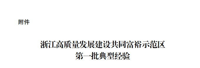 优质作物推广成效及经验_如何推广作物品种_推广农作物