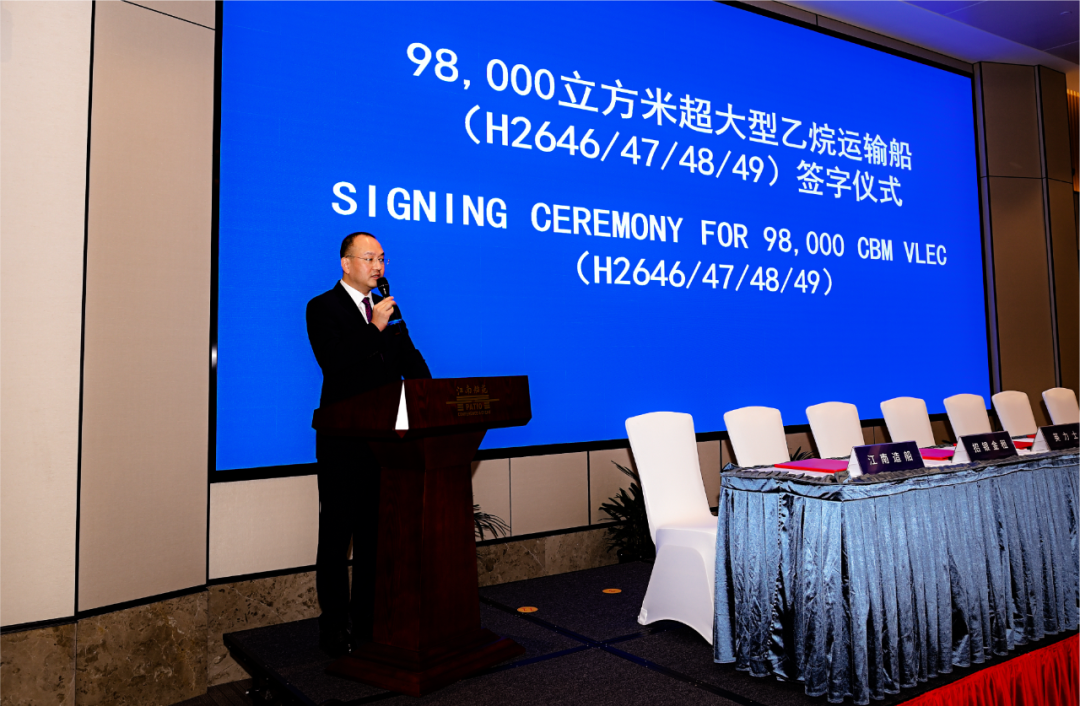 【会员动态】中集融资租赁首签9.8万立方米超大型乙烷运输船租约