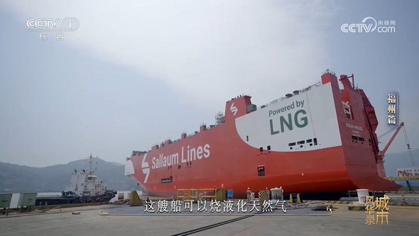 【会员动态】深圳租赁融资建造的7500车位双燃料汽车运输船顺利交船