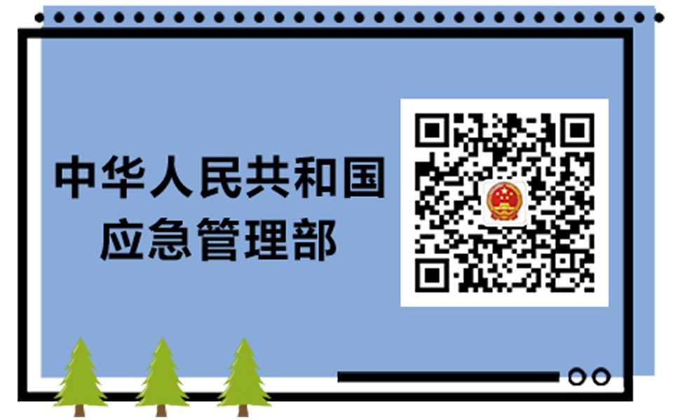 应急救援演练总结_应急救援的救援方法_应急救援车辆有哪些