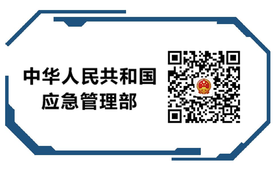 应急管理系统积极应对新型冠状病毒感染的肺炎疫情防控工作2 应急管理系统积极应对新型冠状病毒感染的肺炎疫情防控工作