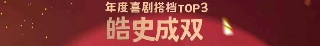 2013北京喜剧幽默大赛颁奖_错过十年的爱人_一年一度喜剧大赛错过爱人