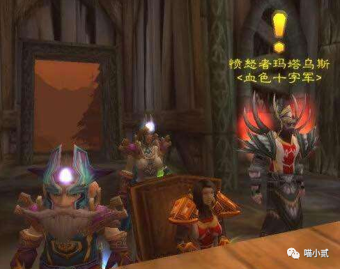 Nga魔兽世界 喵小贰 魔兽世界