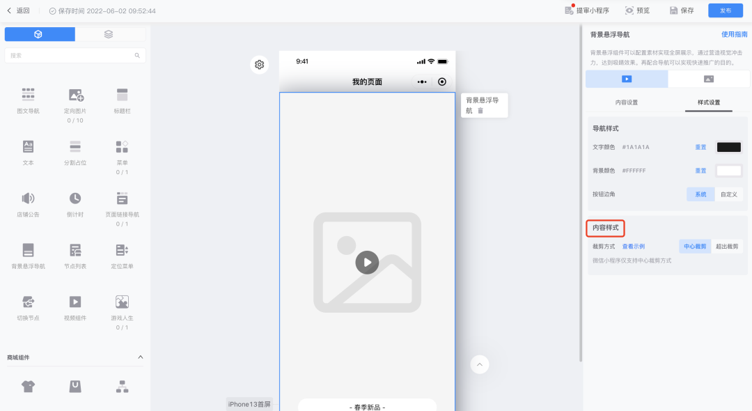图片