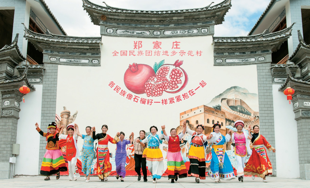 图为全国民族团结进步示范村大理州洱源县三营镇郑家庄村.