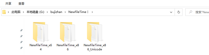 图片NewFileTime，文件时间修改器，轻松修改文件属性数据！