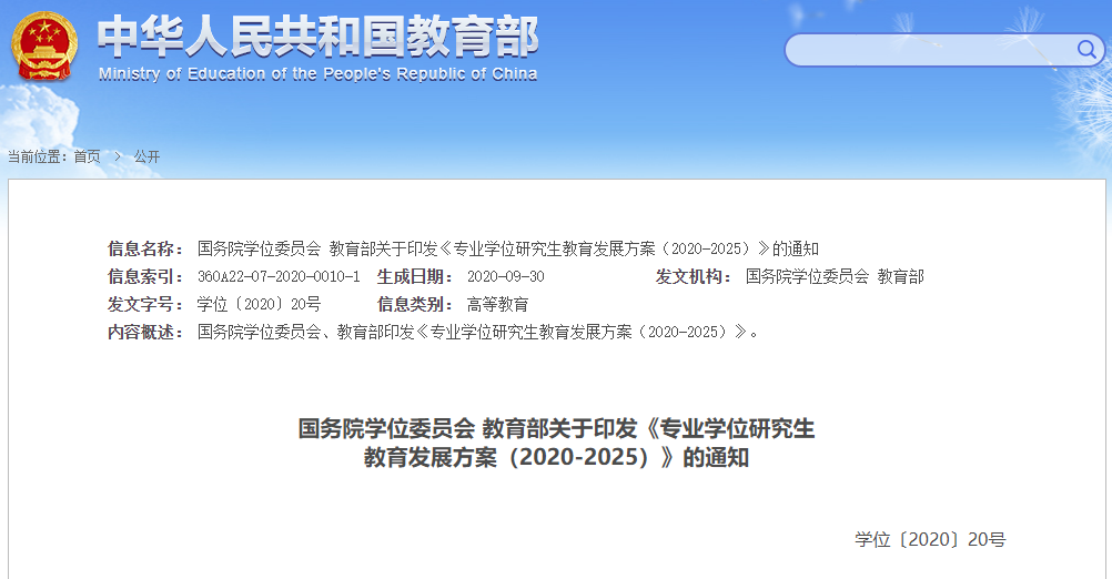 毕业论文指导记录册_毕业论文指导记录20篇_毕业论文指导记录100篇通用