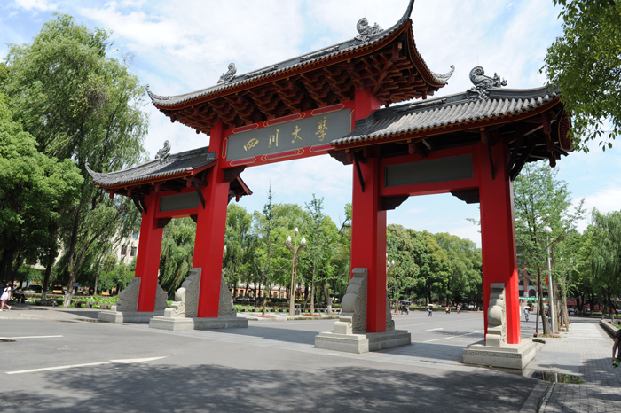 特别行政区政府入境事务处官网清北 华五 中大 华科大9所高校的格局