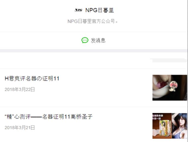 名器证明哪款比较舒服让你久等了，名器证明11真来了~-B哥情报局-飞机杯测评