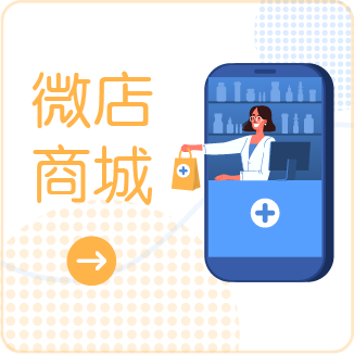 测眼压器怎么使用诊断及监测青光眼的利器：24小时眼压曲线_https://www.jmylbn.com_新闻资讯_第19张