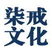 黑龙江柒戒文化传媒有限公司