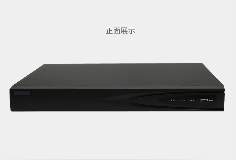 如何提高视频监控录像周期长度,这些方法能帮你解决(图4) 图片