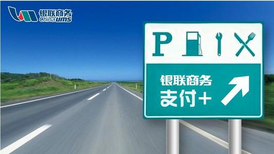 支付公司全国排名_全国知名支付公司_全国前十支付公司