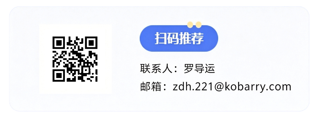 更换二维码及联系人信息_替换后.png