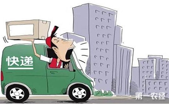 快递保价什么意思_快递什么叫保价_快递保价是物品的价格吗