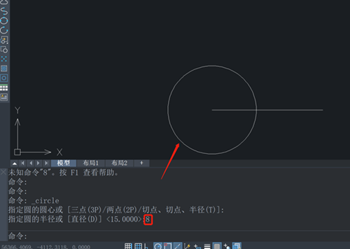 【5/13更新】CAD如何繪制特定的三角形？的圖4