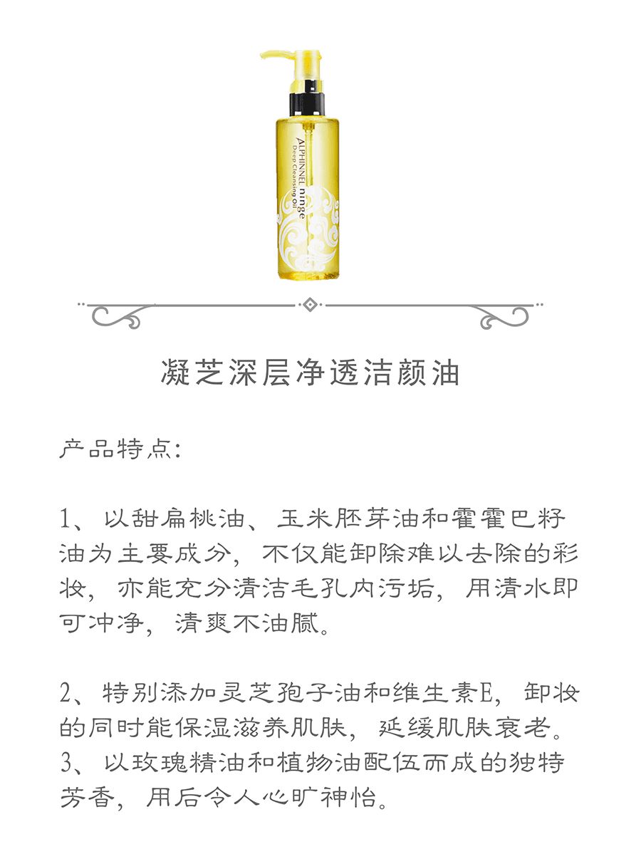 你们对洁颜油，到底有什么误解？