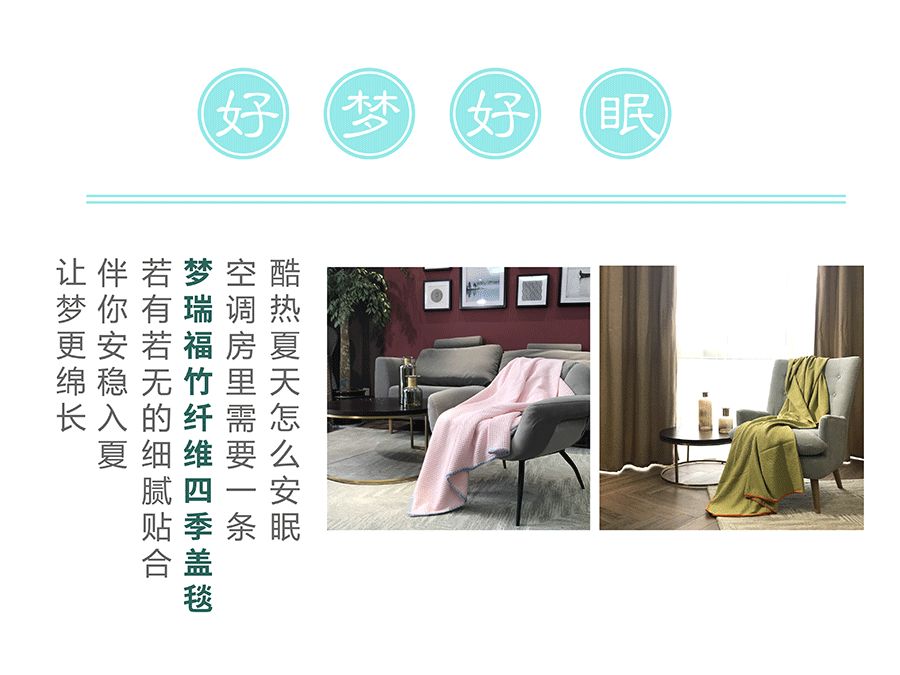 新品推介丨品质生活，从竹纤维开始……