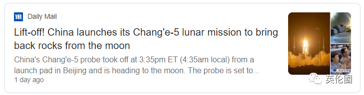 嫦娥五号发射，英媒和航天大V很兴奋！歪果网友却在评论区吵起来...（组图） - 4