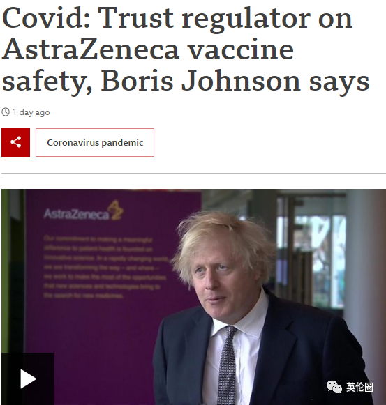 英国首相打脸：年轻人别打牛津！850万人接种新疫苗，死亡风险有多高？（组图） - 4
