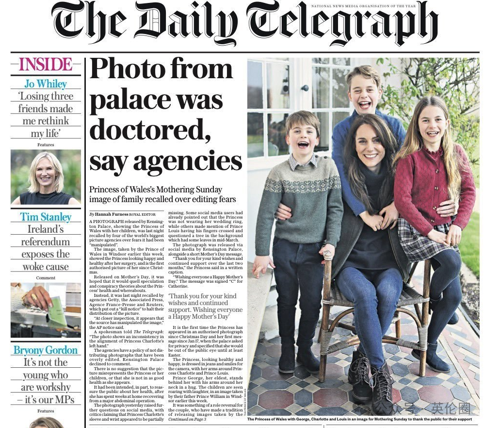 retracted the image because at closer inspection, it appeared