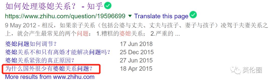 外国也有极品婆婆：半夜不穿衣服，让孙子喊自己妈，给已婚儿子介绍女护士...（组图） - 3