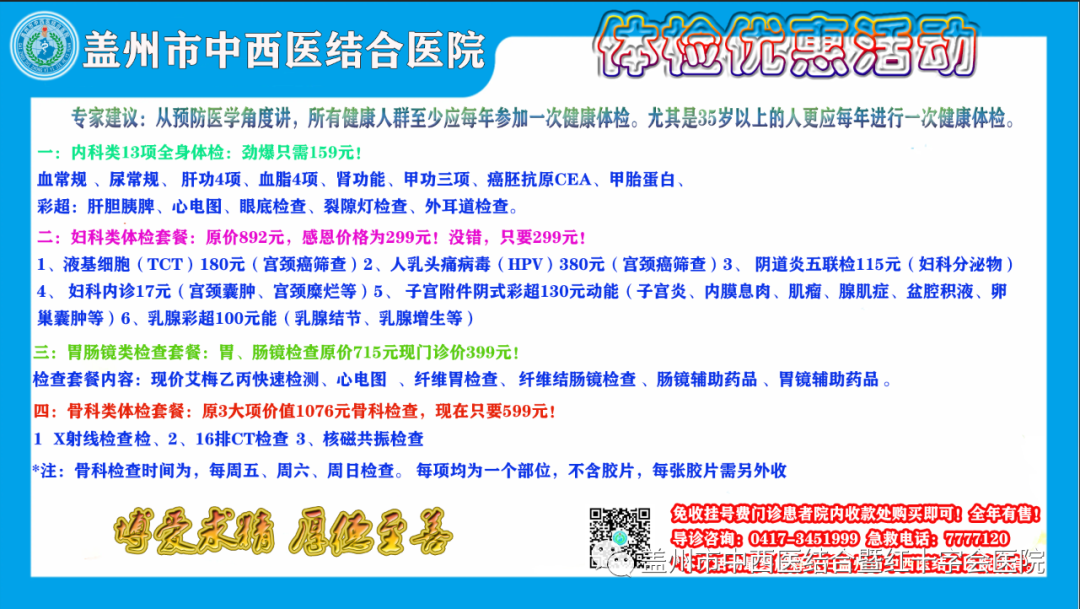 医疗什么氧医疗探秘之高压氧可以治疗哪些疾病？_https://www.jmylbn.com_新闻资讯_第6张
