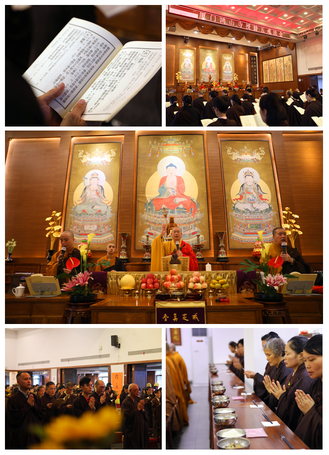 皈依丨鸿山寺皈依法会通启