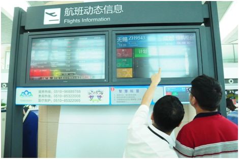 春运大幕将启，苏南硕放机场最新出行攻略请收好！