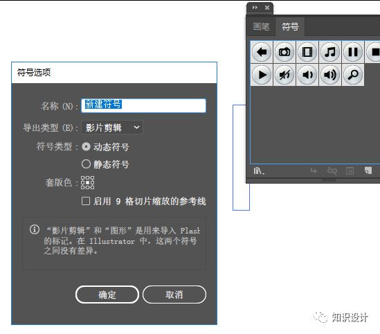 Adobe Illustrator Logo 3d绕转 知识设计 微信公众号文章阅读 Wemp