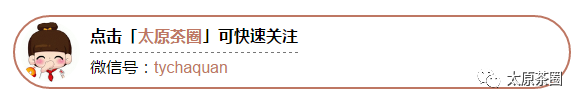 普洱茶有什么香气？烟熏味、药香、堆味