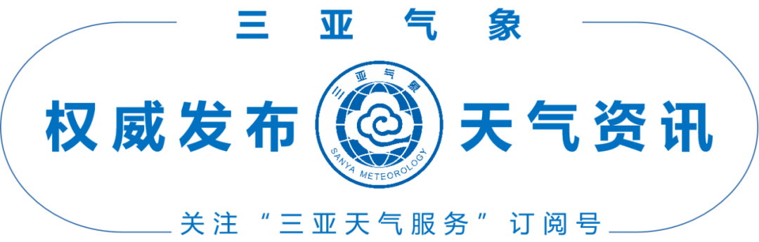 #2024年06月12日 三亚天气# 热吗？热就算了 还是闷热 | 厄尔尼诺结束后，这个夏天会凉快吗？