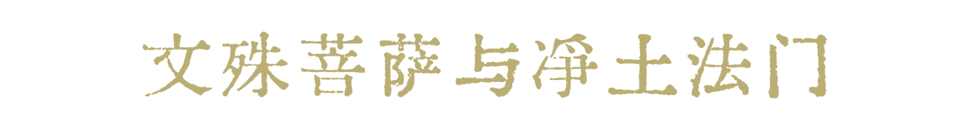 理发吉日文殊菩萨_菩萨理发吉日什么意思_菩萨剪发日