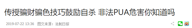 她花15萬上「白富美培訓班」，結局萬萬沒想到 情感 第17張