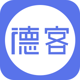 广州德客信息科技有限公司