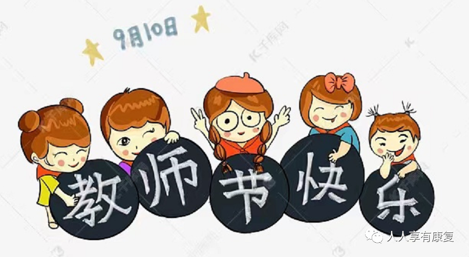 为什么成人呼吸机用容控菜鸟康复医师学习呼吸机_https://www.jmylbn.com_新闻资讯_第9张