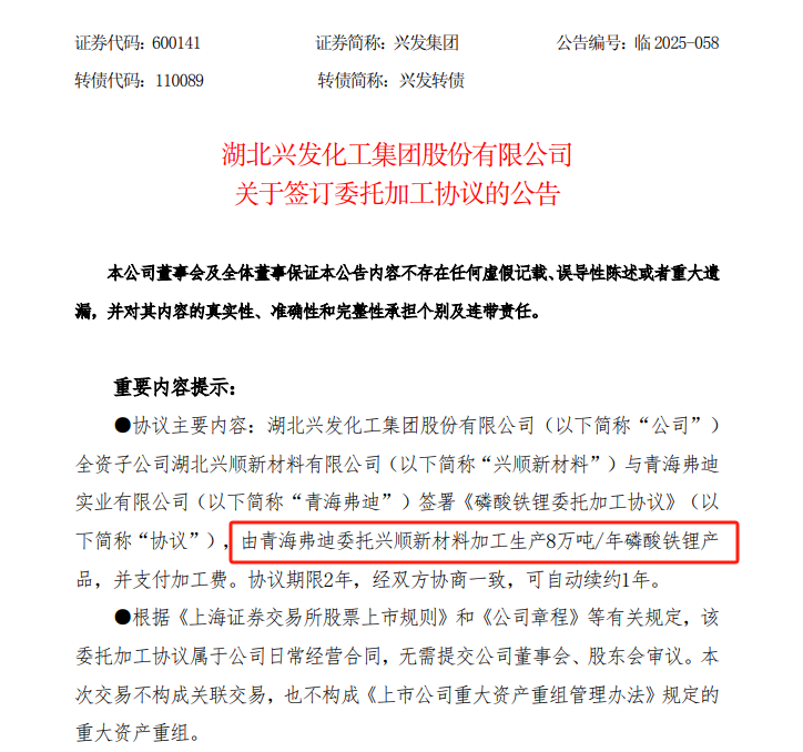 640 - 2025-12-09T183340.588.png