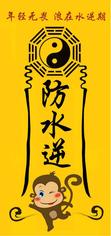 [水逆小贴士]细节真的那么重要么?