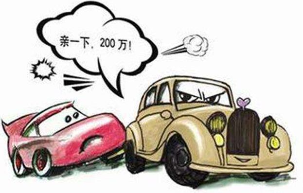 汽车保险这些不为人知的秘密你都知道了吗？